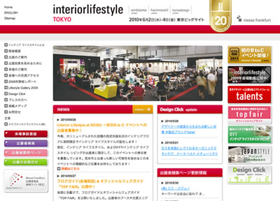 interiorlifestyletokyo2010.jpg